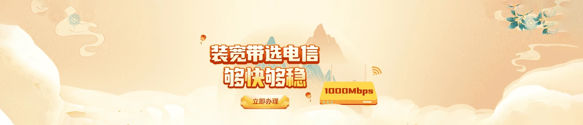 修水县电信宽带