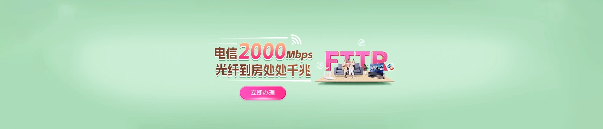 修水县电信宽带