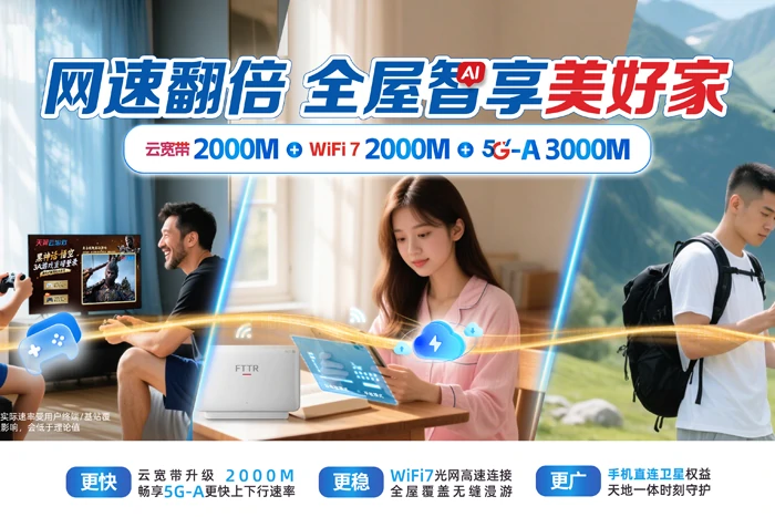 修水县太阳升镇
